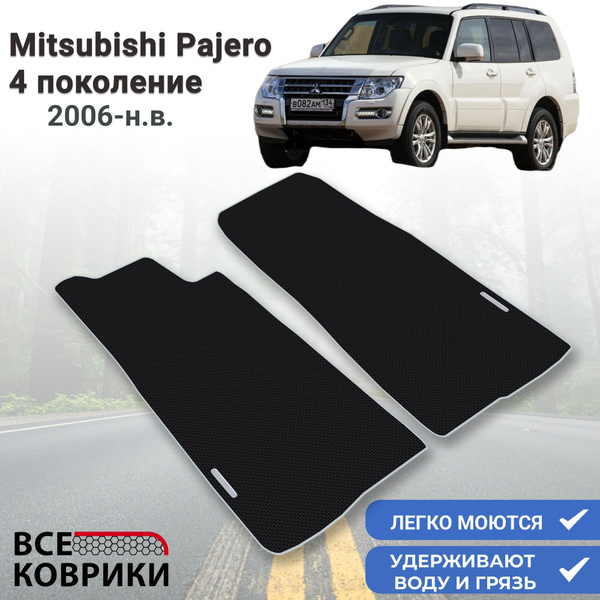 Коврики в салон автомобиля Все коврики 0-2-0-0-0-1-0-1-11(3d), цвет ...