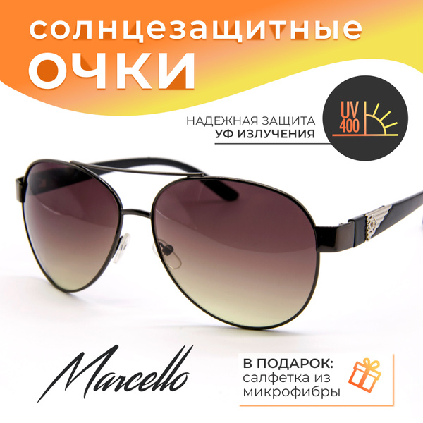 Солнцезащитные очки мужские, Marcello WSG214C102, очки от солнца ...