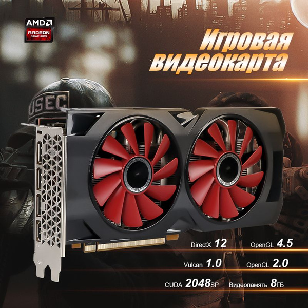 Видеокарта AMD Radeon RX 580, 8 ГБ PCI Express 3.0 DisplayPort, DVI XFX ...