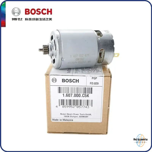 Оригинальный двигатель постоянного тока BOSCH GSR120-LI - купить по ...