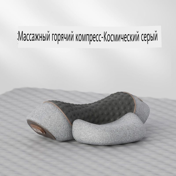 Массажная подушка электрическая / Массажёр подушка для шеи, плеч, спины ...