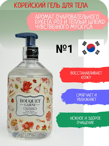 Корейский гель для тела - купить с доставкой по выгодным ценам в ...