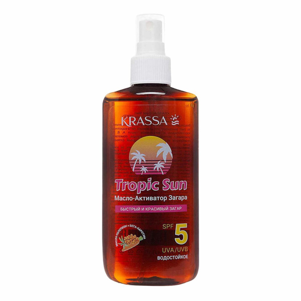 Средство для загара Krassa Tropic Sun для тела SPF 5 150 мл - купить с ...