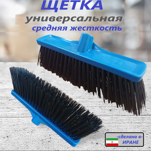 Щетка-швабра Royal Plus, 1 шт, Полипропилен, ABS пластик, разноцветный ...