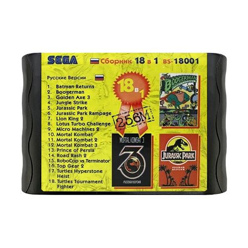 18 в 1: Сборник игр для Сеги (BS-18001) без внешней коробки - купить по ...