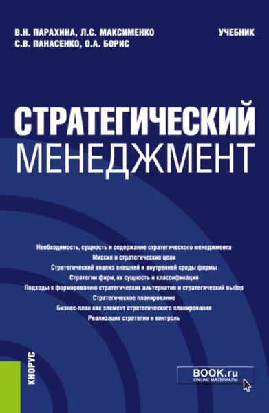 Дом Книги Купить Учебники
