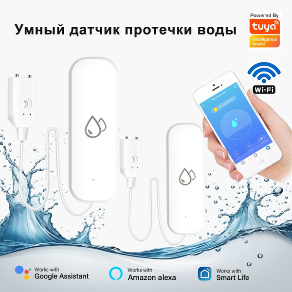 Характеристики Умный датчик протечки воды Wi-Fi Tuya для умного дома с ...