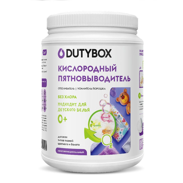 Кислородный пятновыводитель Озон