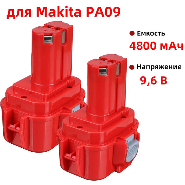 Аккумулятор 9100 / 9120 для шуруповерта 6261D 6261DWPE 6260D 6226D 6200 ...