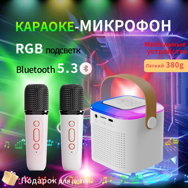 детский караоке микрофон портативная bluetooth караоке Колонка ручкой ...