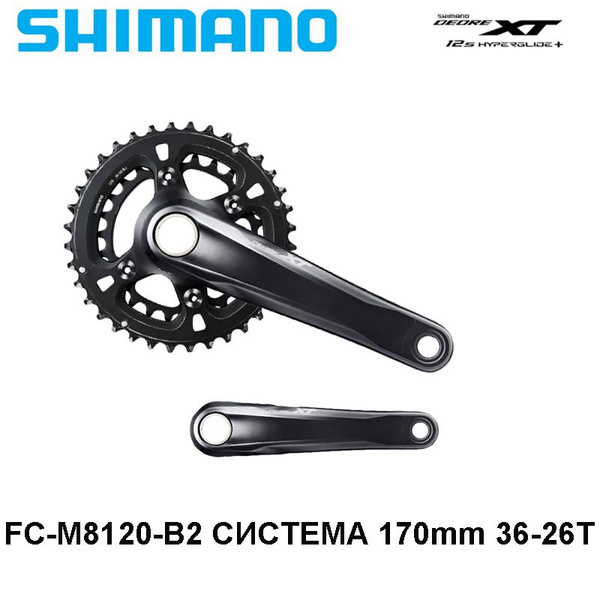 Система шатунов Shimano Deore XT FC-M8120, 36-26T, шатуны 170мм, 2x12 ...