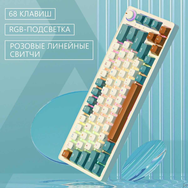 STEAR Игровая клавиатура проводная RX-800 Hikari, (TNT Rose), Русская ...
