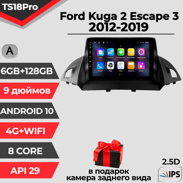 Штатная магнитола TS18PRO / 6+128GB / Ford Kuga 2 Escape 3/ Форд Куга 2 ...