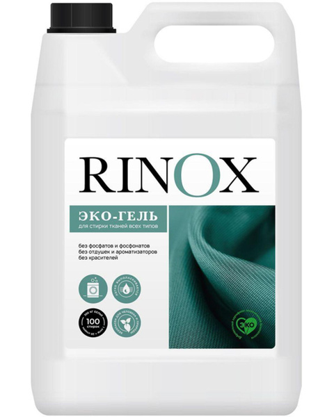 Rinox / Профхимия гель для стирки Universal Eco, 5л - купить с ...