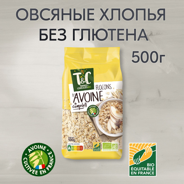 Овсяные хлопья Terres & Cereales без глютена (Франция) 500г - купить с ...
