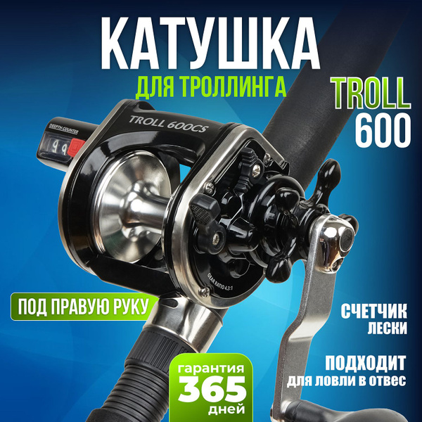 Катушка FishHunter NTROL1_черный матовый_черный_светло-серый ...