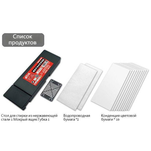 Характеристики Wyfan Влажная палитра для акриловых красок / Мокрая ...