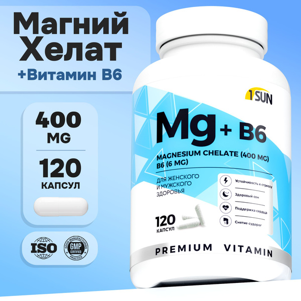 Характеристики Магний хелат В6 400 мг 120 капсул / Магния бисглицинат ...