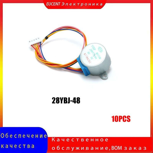 10PCS DC5V 4 - фазный 5 - линейный шаговый двигатель 28YBJ - 48 ...