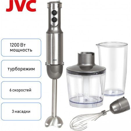 Блендер JVC JK-HB5021 купить по низкой цене с доставкой в интернет ...