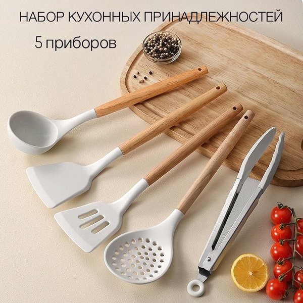 Набор кухонной навески, 5 предметов - купить с доставкой по выгодным ...