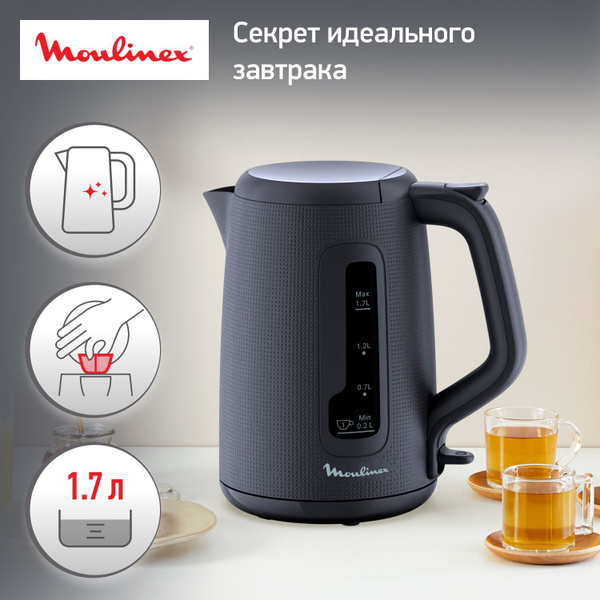 Чайник электрический Moulinex Morning BY2M0810, 2400 Вт, 1,7 л, черный ...