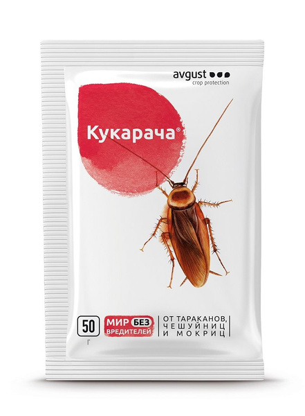 Кукарача 50 гр средство от тараканов и мокриц, гранулы - купить с ...