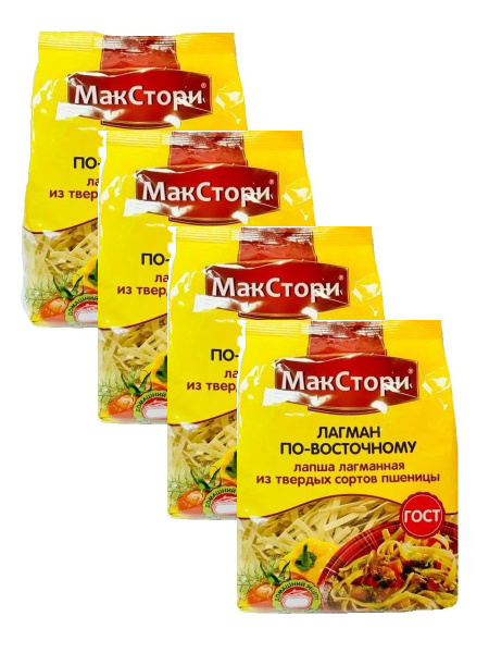 Лапша МакСтори Лагман По-восточному, 300 г х 4 шт - купить с доставкой ...