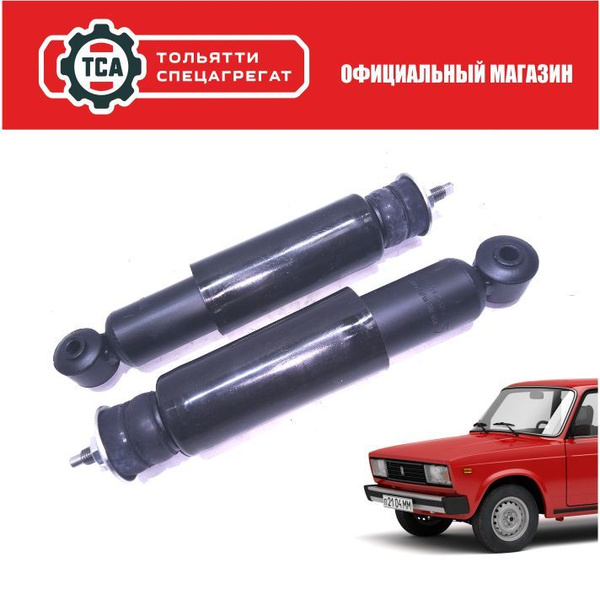 Амортизаторы "ASVIK" на ВАЗ 2101-2107 передней подвески гидравлические ...
