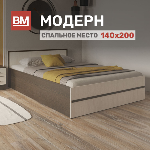 Двуспальная кровать NP10_кровать модерн - купить по выгодной цене в ...