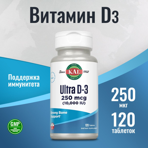 Витамин D3 10 000 МЕ 120 таблеток,Kal Ultra D-3 10000 IU ...
