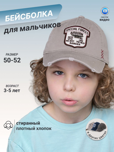 Бейсболка Maxval - купить с доставкой по выгодным ценам в интернет ...