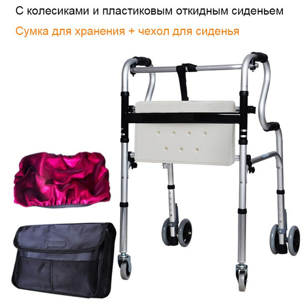 Вопросы и ответы о Ходунки для взрослых и пожилых грузоподъемности (до ...