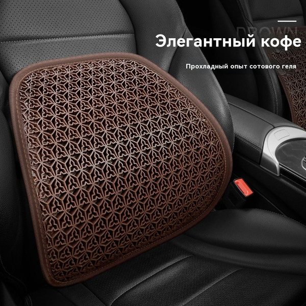 Упор поясничный на автомобильное сиденье - купить по доступным ценам в ...