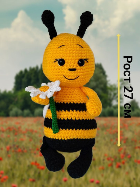 Пчёлка Майя 27 см., мягкая, вязаная игрушка ручной работы - купить с ...