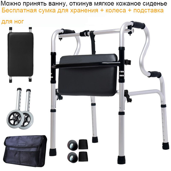 Вопросы и ответы о Ходунки для взрослых и пожилых грузоподъемности (до ...