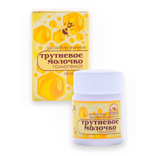 Молочко Трутневое Гомогенат для Иммунитета, 20 г - "Нектар Алтая ...