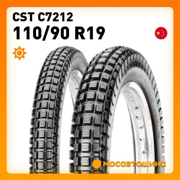 CST CST C7212 110/90 R19 62M (Задняя) Мотошины 110/90 R19 62 M - купить ...