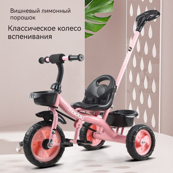 Детская трехколесная коляска для малышей, велосипед для детей 1-3-5 лет ...
