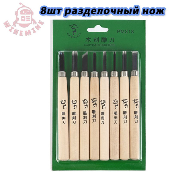 Деревянный нож для резьбы по модели, инструменты для лепки - купить с ...