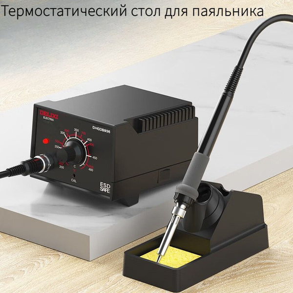 Характеристики Сварочный аппарат черный красный Сварочный аппарат ...