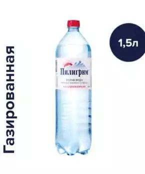 ПИЛИГРИМ ВОДА Вода Питьевая Газированная 1500мл. 6шт - купить с ...