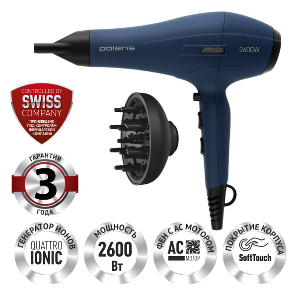 Фен Polaris PHD 2600AСi Salon Hair, Синий купить на OZON по низкой цене ...