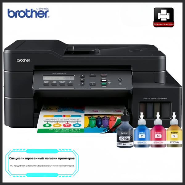 МФУ Струйное Brother MFC-T820DW купить по низкой цене в интернет ...