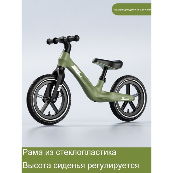 Самокаты для детей от 1 до 3 лет и от 3 до 6 лет, а также ...