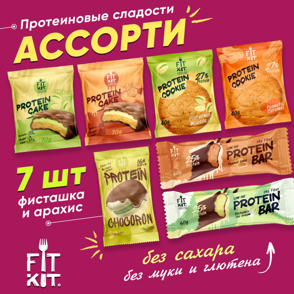 Протеиновый батончик FIT KIT Набор Protein Cake, EXTRA, CHOCORON ...