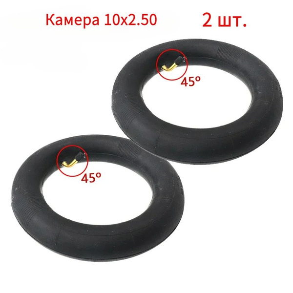 2 шт., 45 градусов, 10" Камера 10x2.50 для электросамоката Kugoo M4 Pro ...