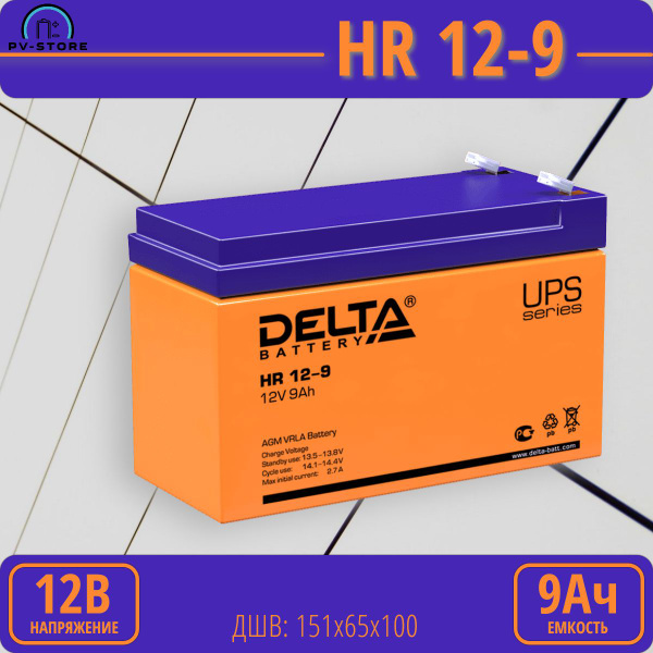 Аккумуляторная батарея Delta HR 12-9 - купить с доставкой по выгодным ...