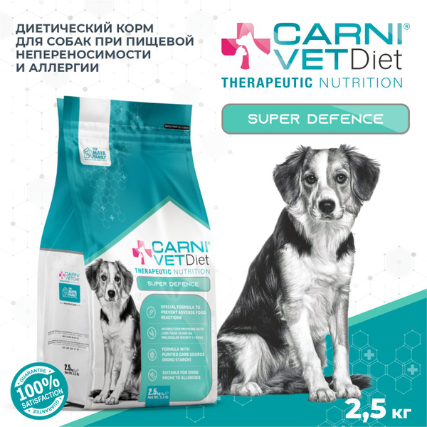 Корм для собак сухой CARNI VET Diet Super Defense Пищевая ...
