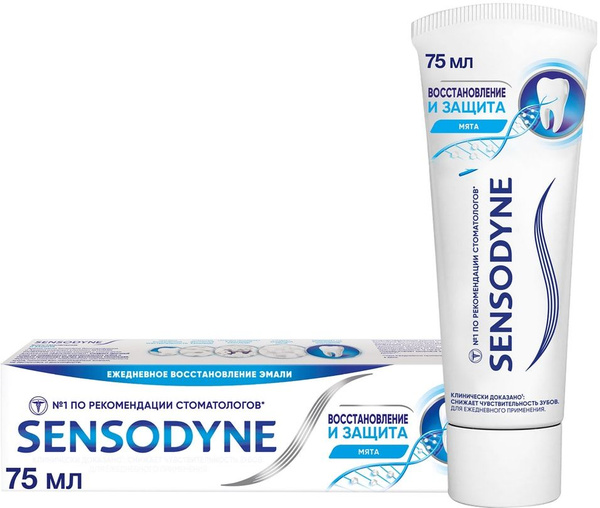 Зубная паста Sensodyne Восстановление и защита для чувствительных зубов ...